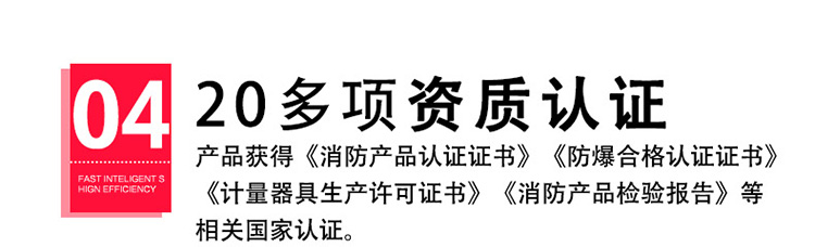 有毒氣體報(bào)警器資質(zhì)齊全
