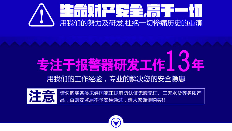 有毒氣體報(bào)警器研發(fā)