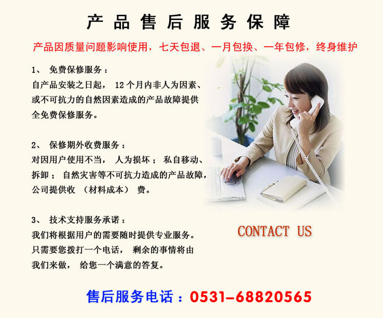有毒氣體報(bào)警器售后