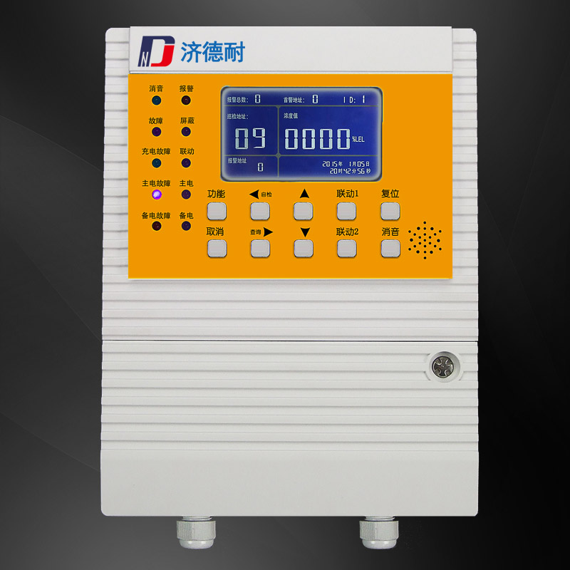 汽油氣體報警器